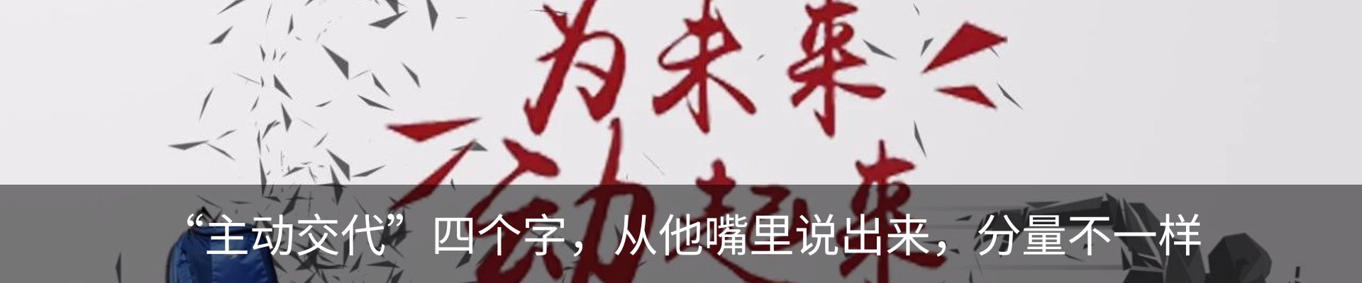 新闻动态