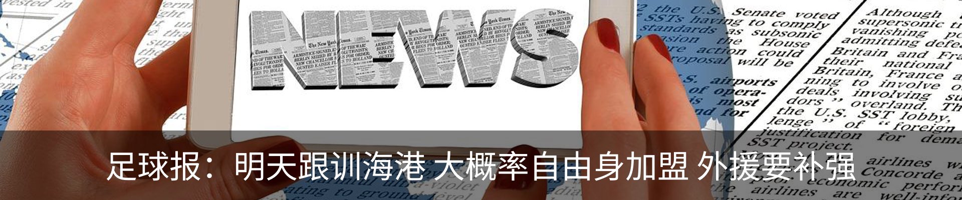新闻动态
